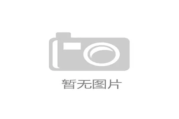 剑指U20亚洲杯四强 中国队誓破二十年未进半决赛魔咒