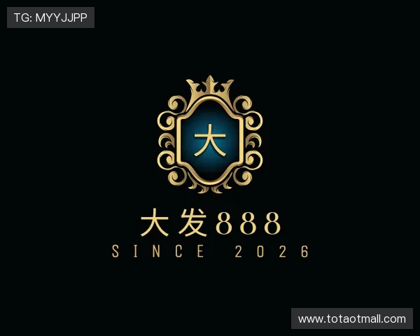 介绍大发888